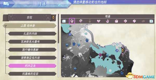 异度神剑全精英位置在哪 珍稀动物位置一览