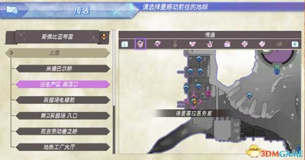 异度神剑全精英位置在哪 珍稀动物位置一览