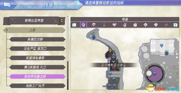 异度神剑全精英位置在哪 珍稀动物位置一览