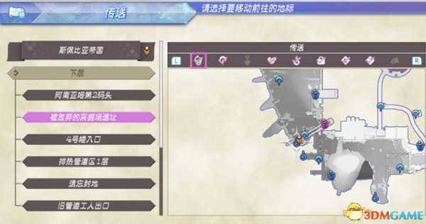 异度神剑全精英位置在哪 珍稀动物位置一览