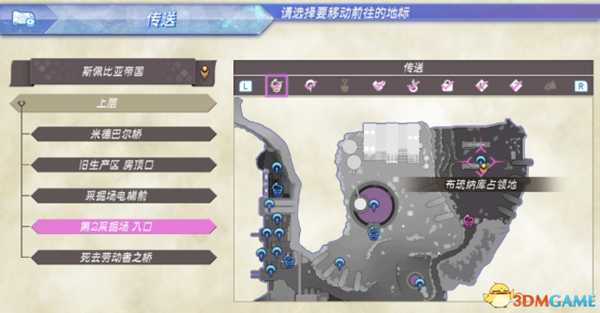 异度神剑全精英位置在哪 珍稀动物位置一览