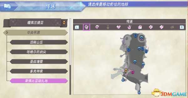 异度神剑全精英位置在哪 珍稀动物位置一览