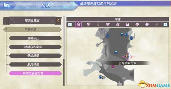 异度神剑全精英位置在哪 珍稀动物位置一览