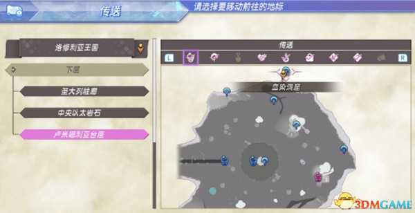 异度神剑全精英位置在哪 珍稀动物位置一览