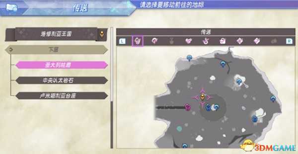 异度神剑全精英位置在哪 珍稀动物位置一览