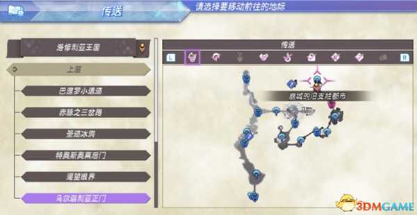 异度神剑全精英位置在哪 珍稀动物位置一览