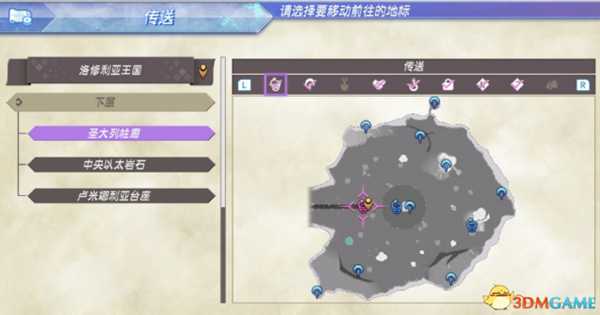 异度神剑全精英位置在哪 珍稀动物位置一览