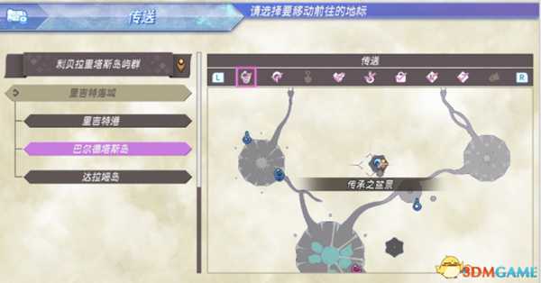 异度神剑全精英位置在哪 珍稀动物位置一览