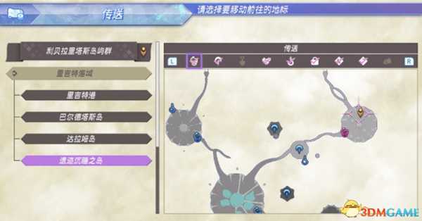 异度神剑全精英位置在哪 珍稀动物位置一览