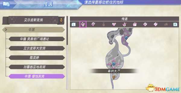 异度神剑全精英位置在哪 珍稀动物位置一览