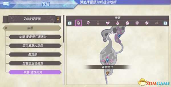 异度神剑全精英位置在哪 珍稀动物位置一览