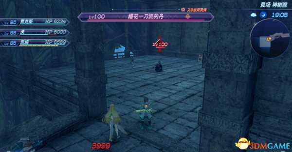 异度神剑全精英位置在哪 珍稀动物位置一览