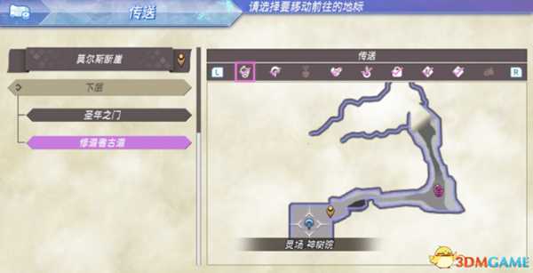 异度神剑全精英位置在哪 珍稀动物位置一览