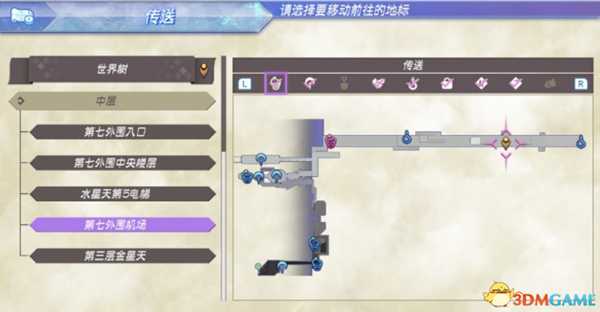 异度神剑全精英位置在哪 珍稀动物位置一览