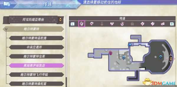 异度神剑2支线任务1000次迟到任务攻略