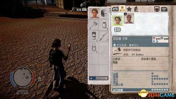 腐烂国度dlc崩溃全英雄介绍