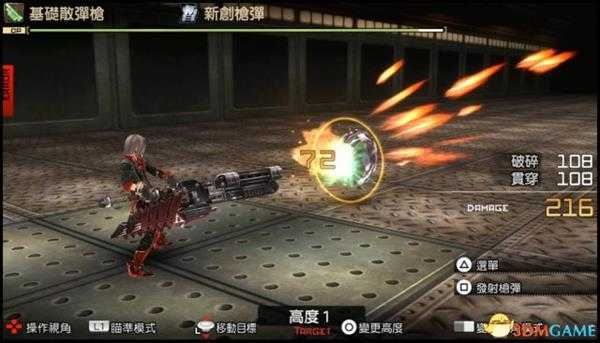 噬神者2狂女解放枪械弹药使用方法