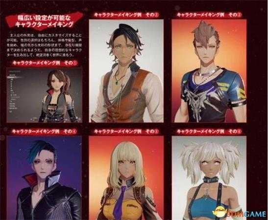 嗜血代码游戏系统是怎样的 游戏系统介绍