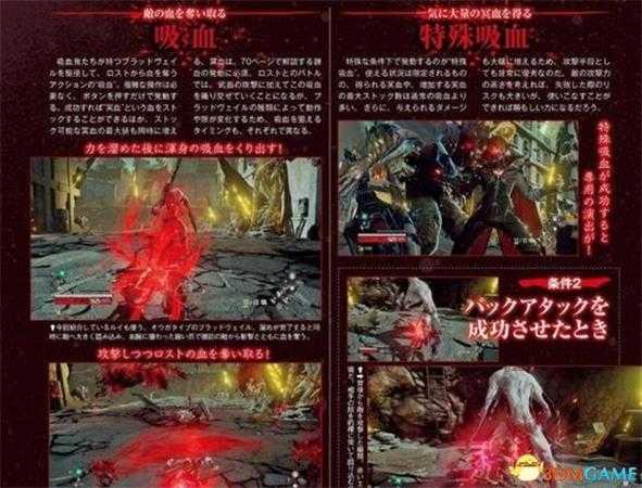 嗜血代码游戏系统是怎样的 游戏系统介绍