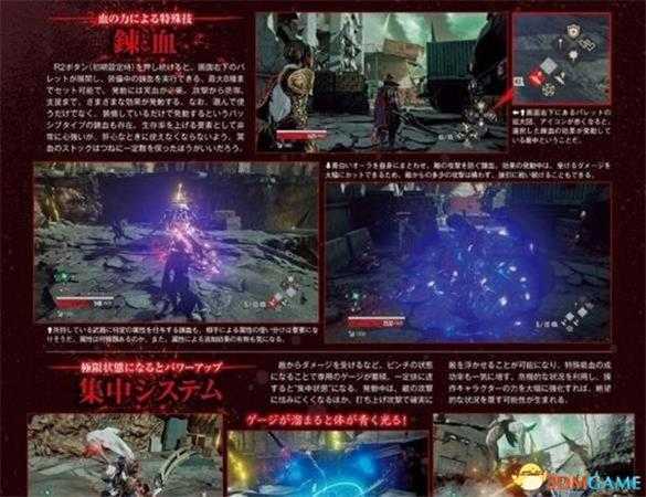 嗜血代码游戏系统是怎样的 游戏系统介绍