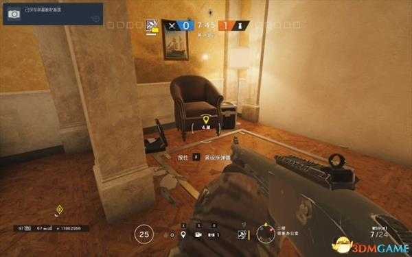 彩虹六号全地图扔手雷位置一览