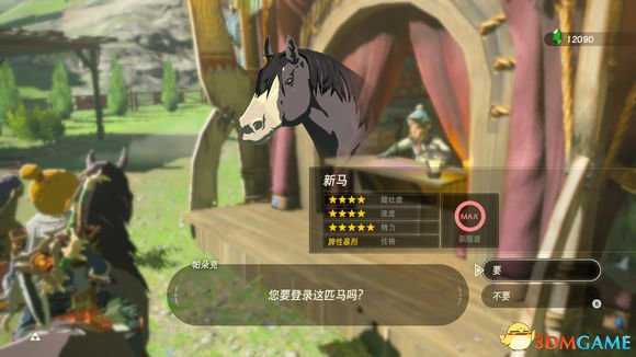 塞尔达传说顶级野马怎么抓到 抓到顶级野马方法