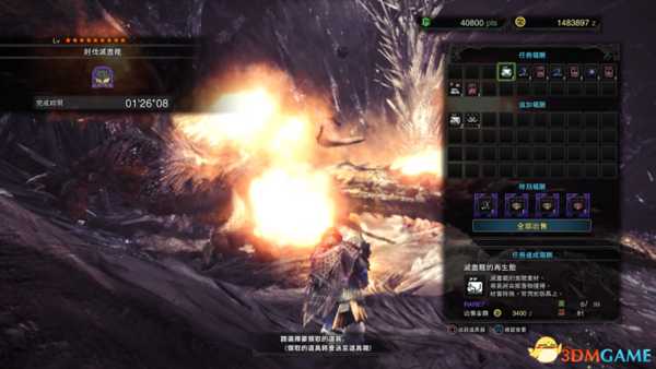 怪物猎人世界扩散流怎么玩 扩散流教学