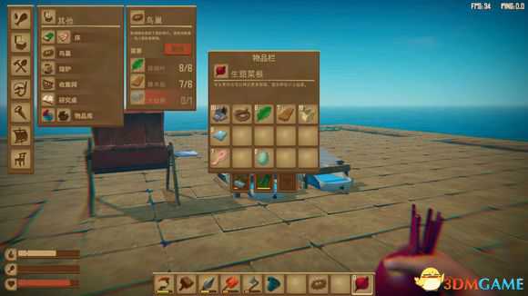 Raft食物都什么属性 食物数值攻略