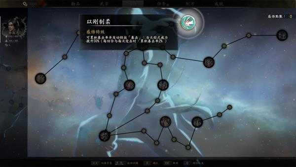 《河洛群侠传》隐藏人物四大名侠初始面板一览 怎么创建隐藏人物