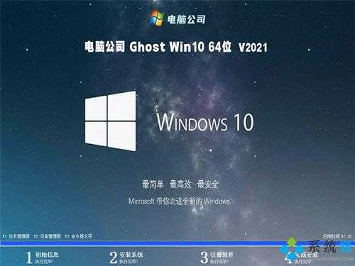 win8重装系统win10