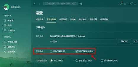 苹果电脑怎么下载音乐到u盘教程