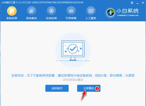 电脑进不了系统的情况下win7怎么重装系统