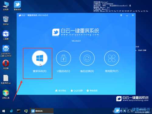 Win10系统组件损坏怎么办