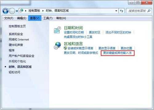 Win8系统下Fedora 20怎么设置中文语言？