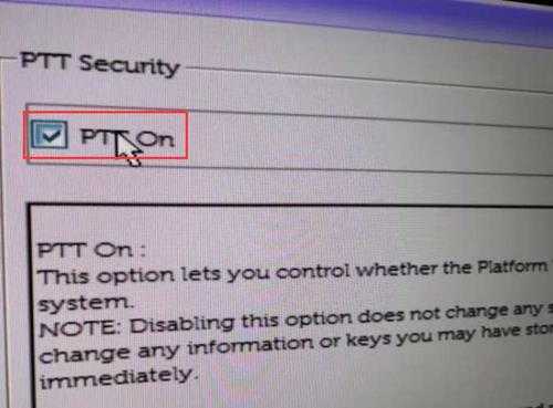 戴尔笔记本支持TPM2.0吗?戴尔笔记本怎么开启TPM2.0?