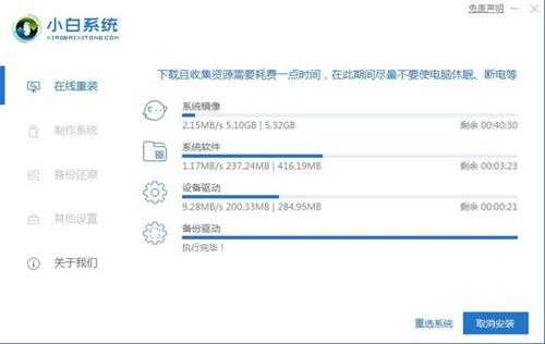 教你怎样安装win10系统