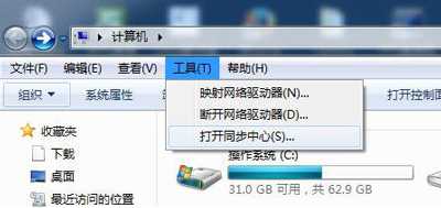 WiFi无线网络提示未启用DHCP无法上网怎么办?