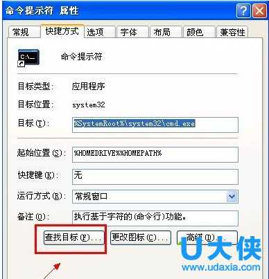 Win7系统电脑exe文件打不开怎么办?