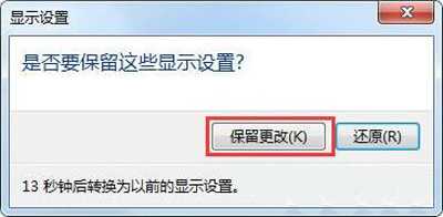 WiFi无线网络提示未启用DHCP无法上网怎么办?
