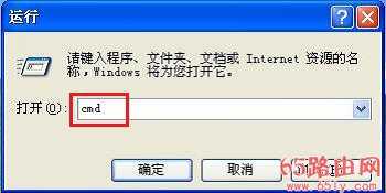 XP系统MAC地址查询方法