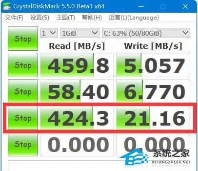 Crystaldiskmark怎么看?Crystaldiskmark参数解读