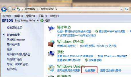 win7怎么升级到windows11系统