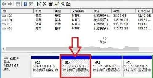 怎么用系统自带的磁盘工具给Win8系统硬盘分区