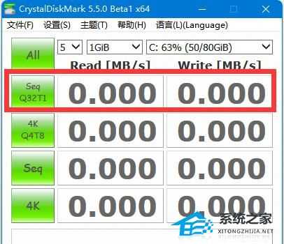 Crystaldiskmark怎么看?Crystaldiskmark参数解读
