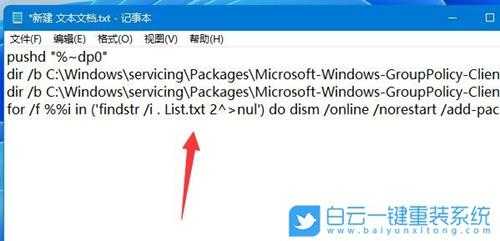 Win11打开病毒防护提示页面不可用怎么办(win10病毒防护页面不可用)