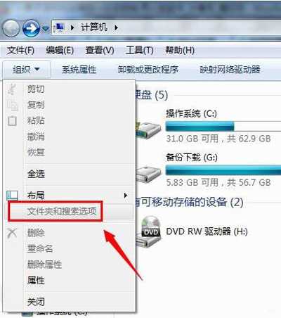 WiFi无线网络提示未启用DHCP无法上网怎么办?