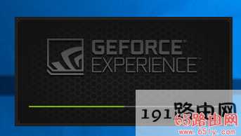 nvidia geforce experience无法登陆解决方案