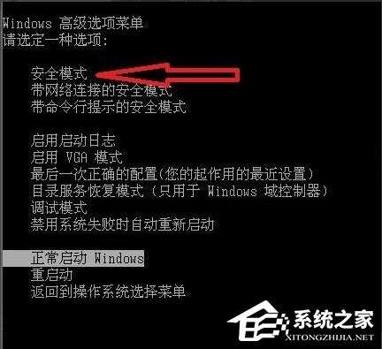 Win7系统提示“配置Windows Update失败，还原更改”如何解决？