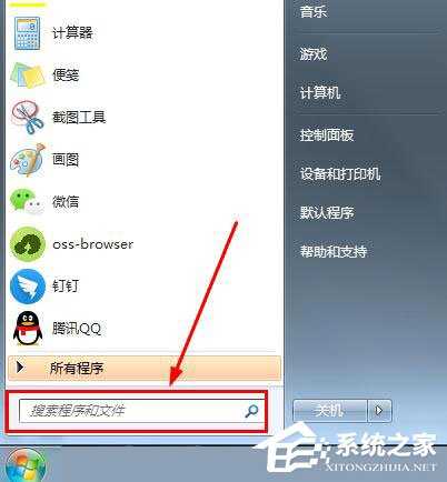 Win7插上耳机后外放的问题该怎么办?(win7插耳机还是外放怎么办)