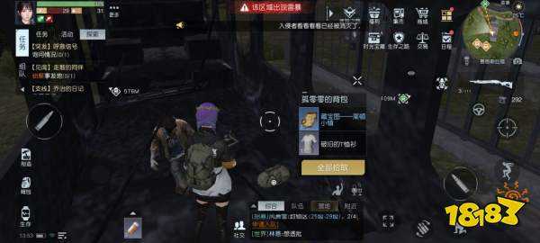 黎明觉醒赛恩斯丘陵藏宝图位置大全 这处宝藏最容易被忽视